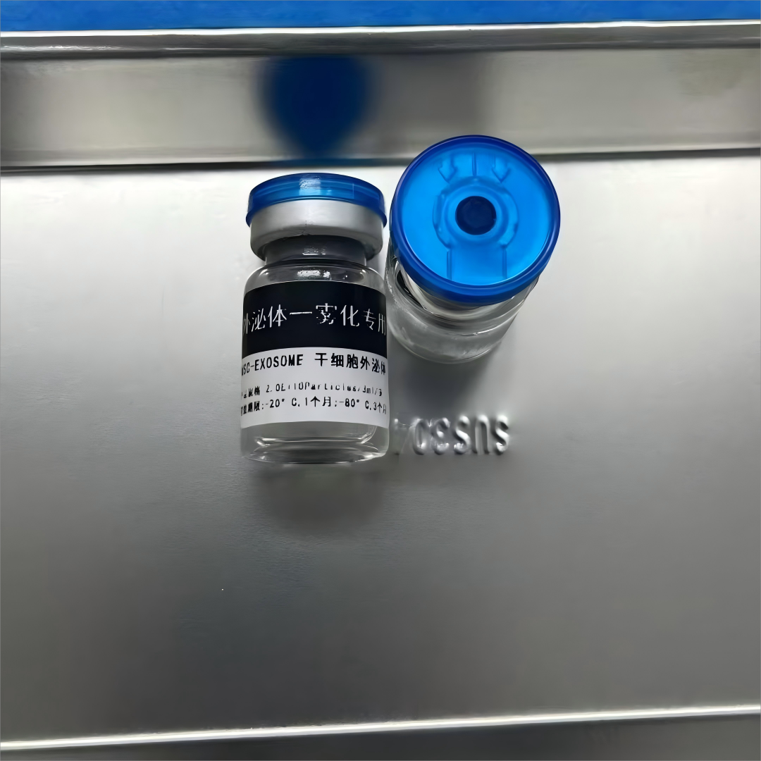 外泌体（Exosome）——细胞间信息传递的新一代“信使”